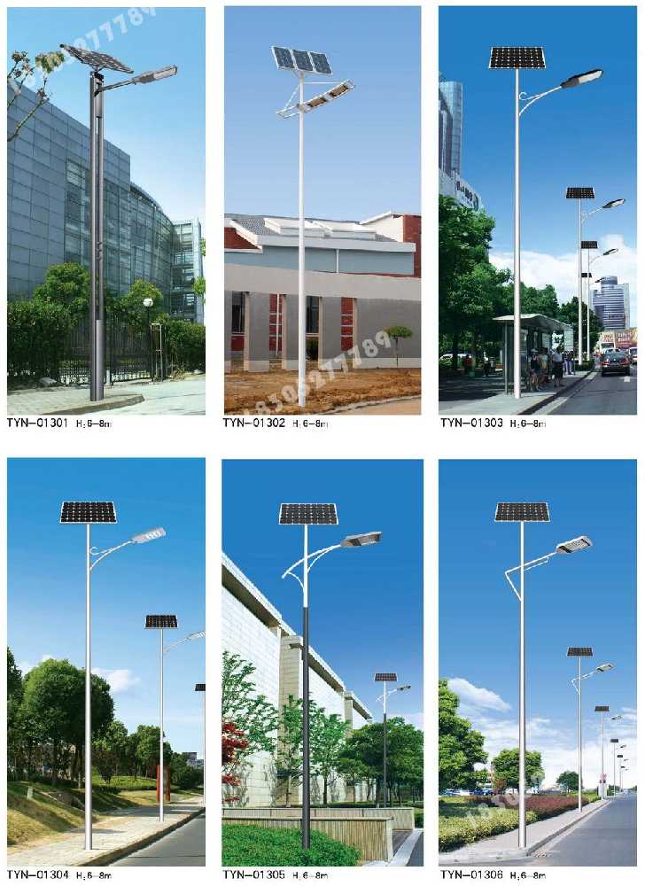 余杭区市政道路太阳能路灯